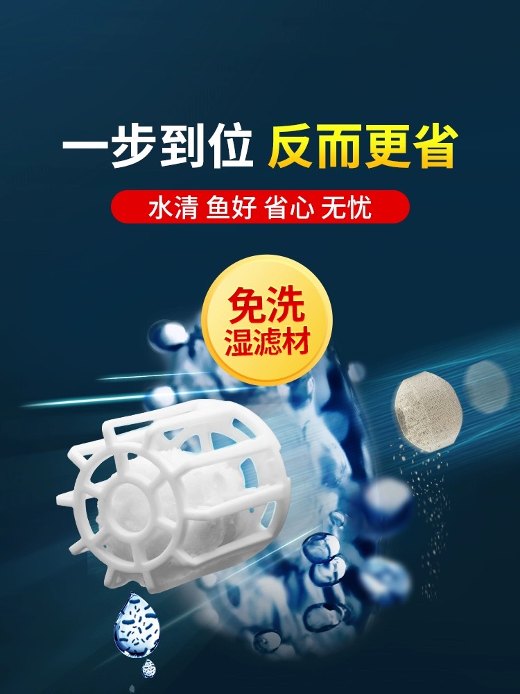 【展会福利】玛豆优菌库5S专用过滤材料硝化细菌屋培养石陶瓷环滤材