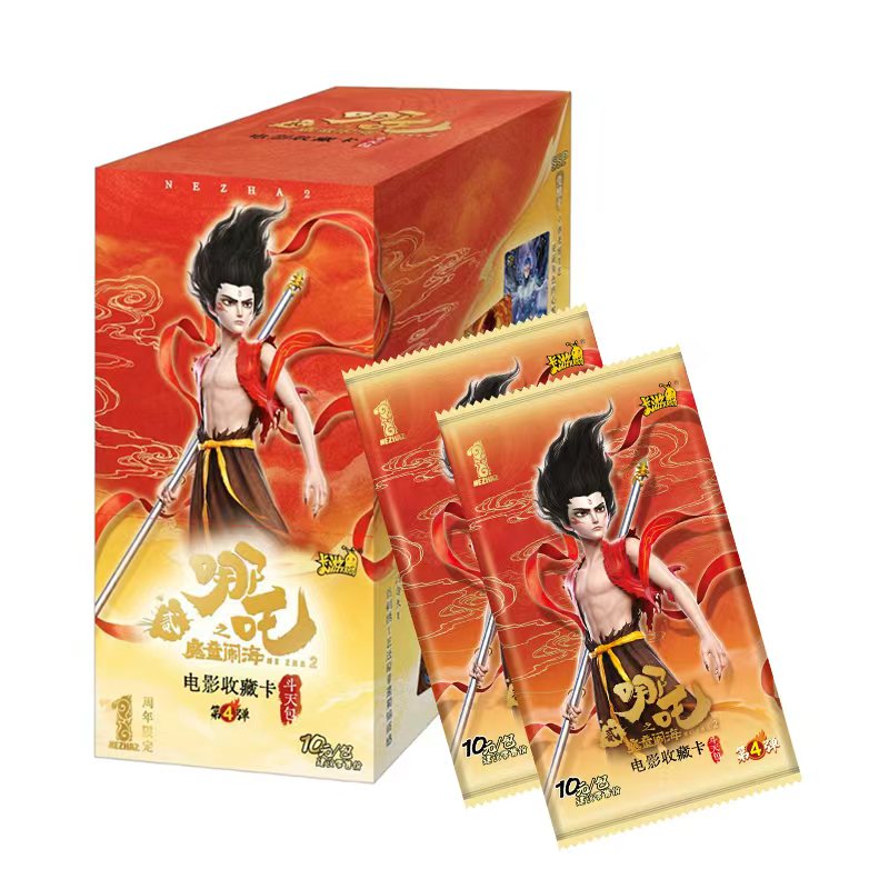 卡游 哪吒魔童闹海斗天包4弹 卡牌盲盒【代拆】