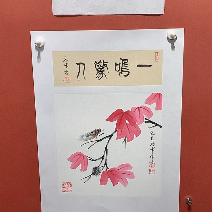 国画冯伟老师手绘国画作品音浩