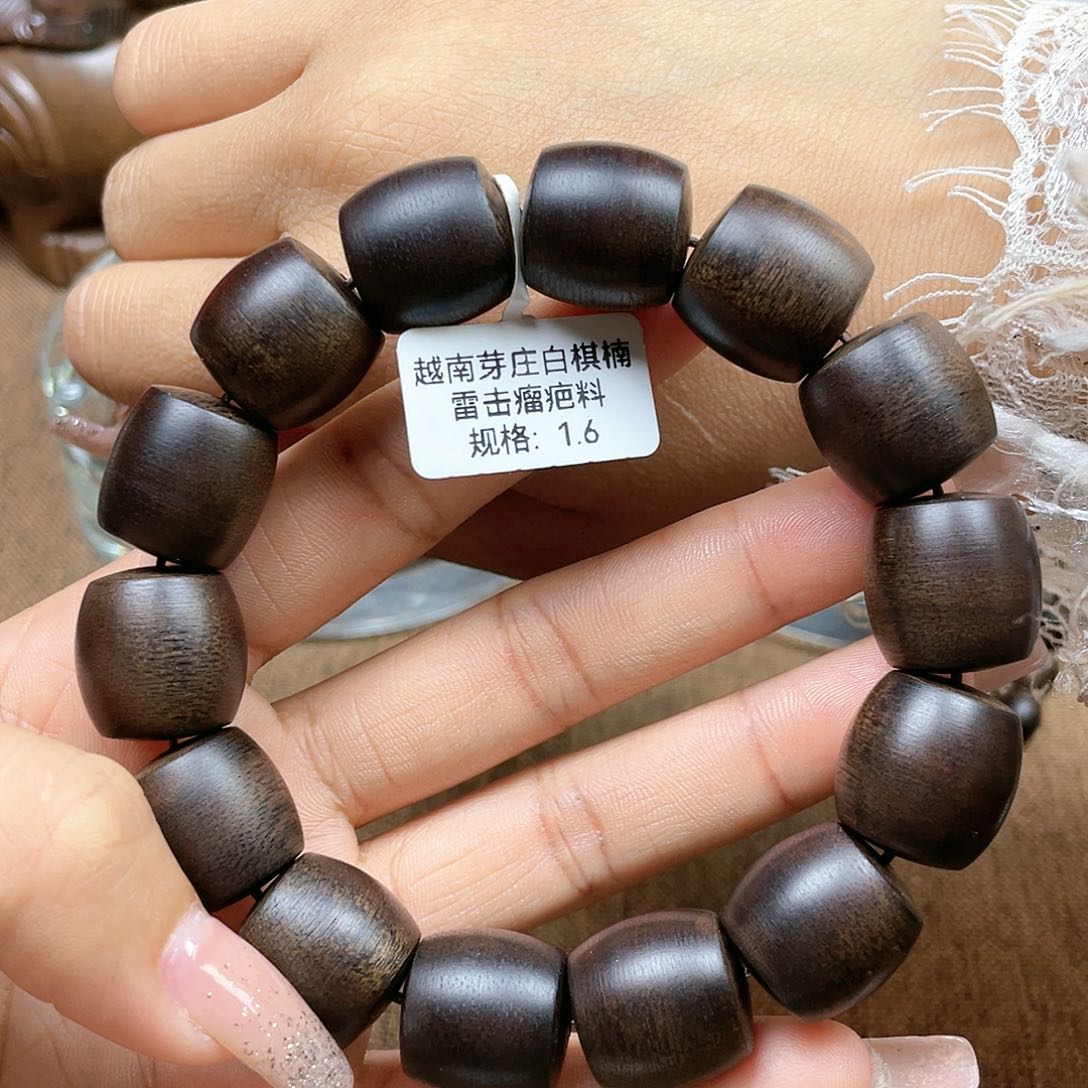 沉香手串越南芽庄白奇楠雷击瘤疤料1.6