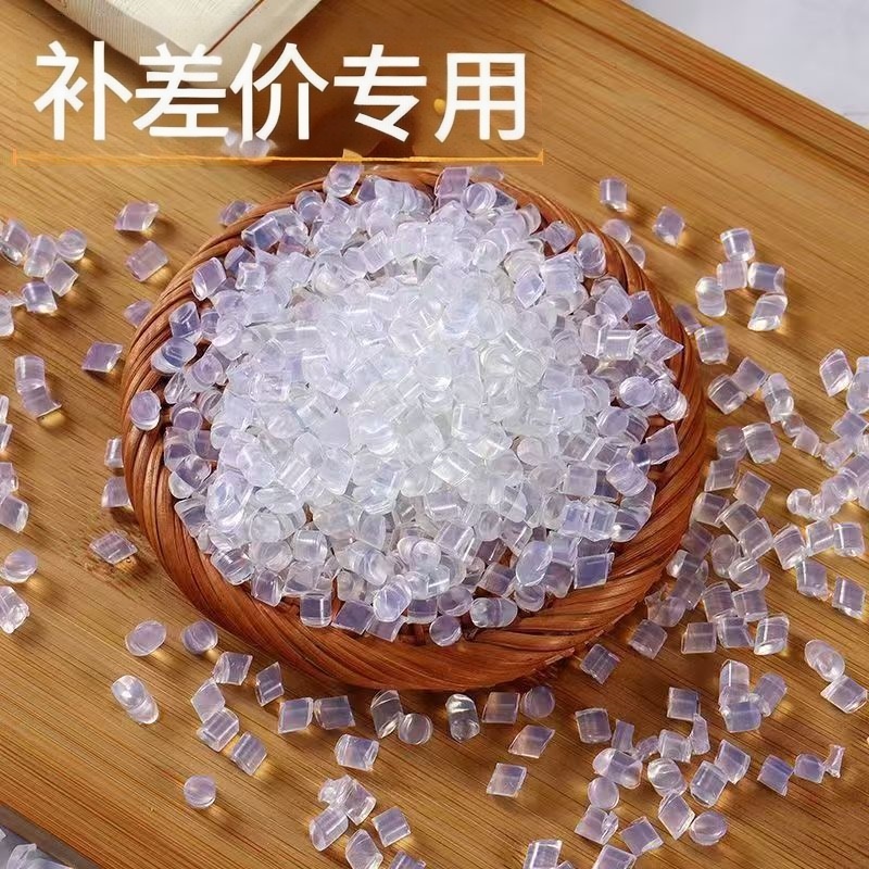 碎石颗粒消磁水晶（补差价专用）