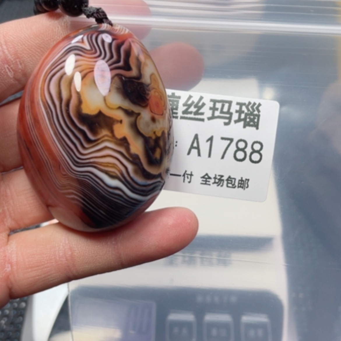 【闪购商品】玛瑙/玉髓颈饰未镶嵌