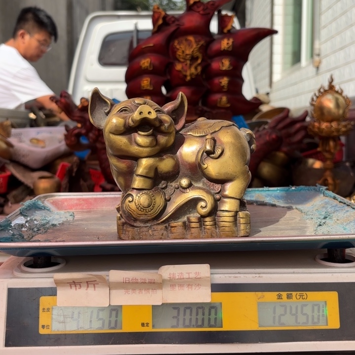 049 铜器物品理性消费