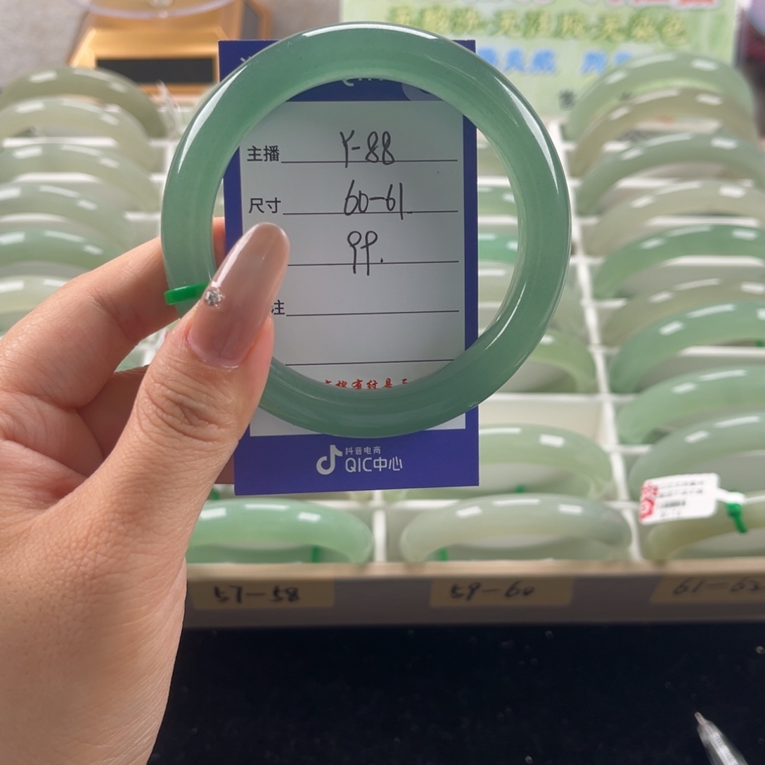 石英质玉未镶嵌手镯