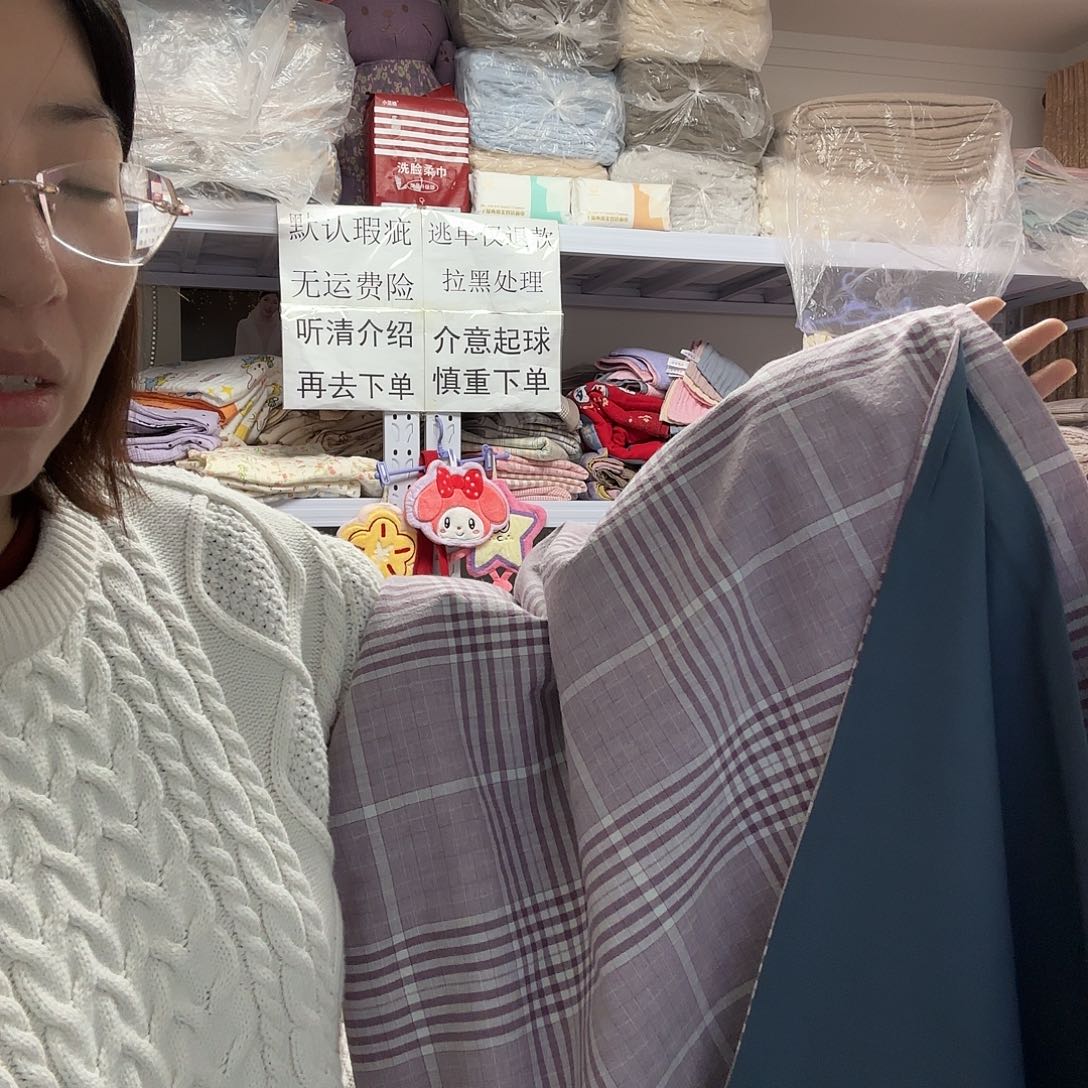 棉纯棉紫色格子双人被罩