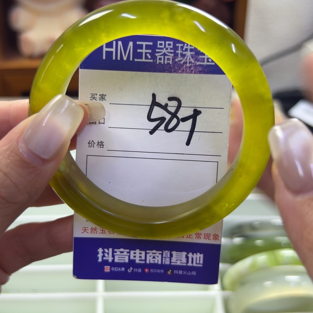 蛇纹石玉未镶嵌手镯253