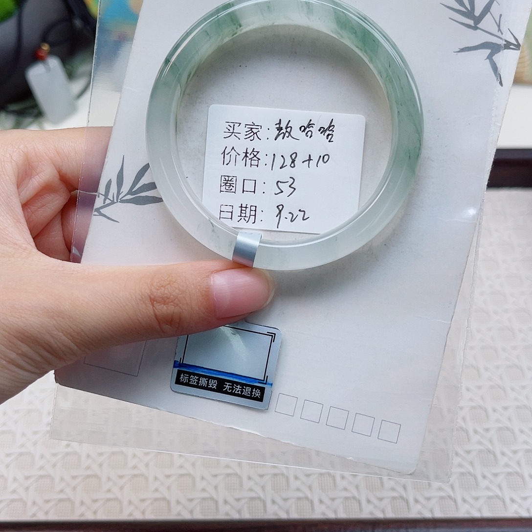 未镶嵌手镯石英质玉