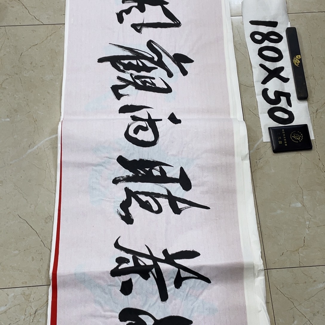 书法Lvqinzhenshufa