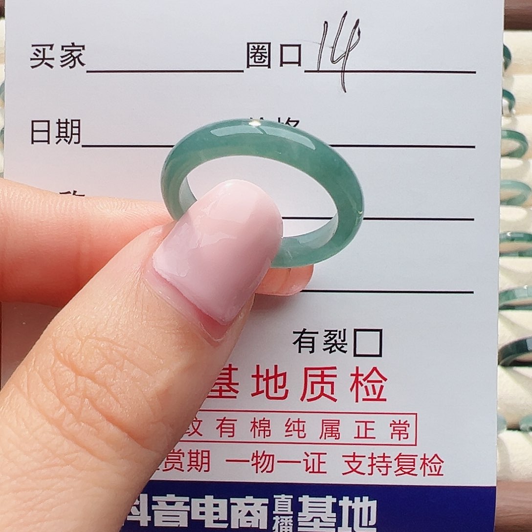 未镶嵌戒指翡翠戒指