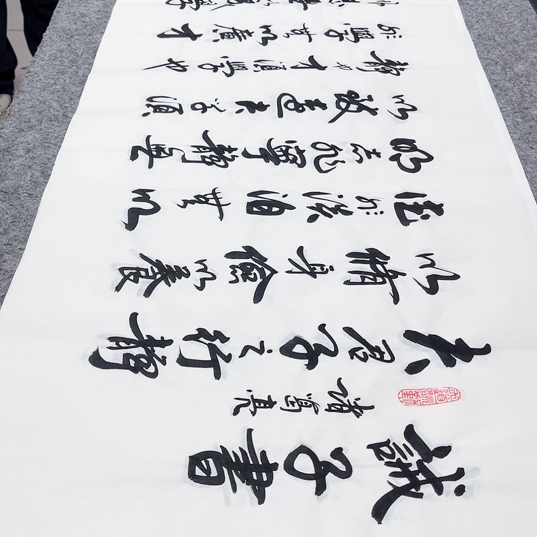 书法宣纸诫子书中书协李保军老师手写