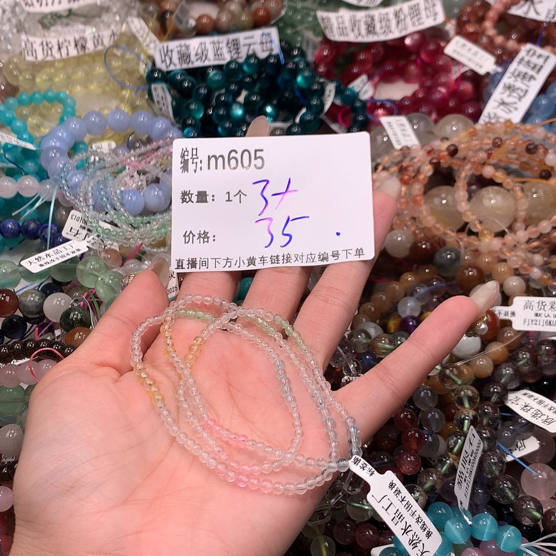 水晶手串未镶嵌605.！……