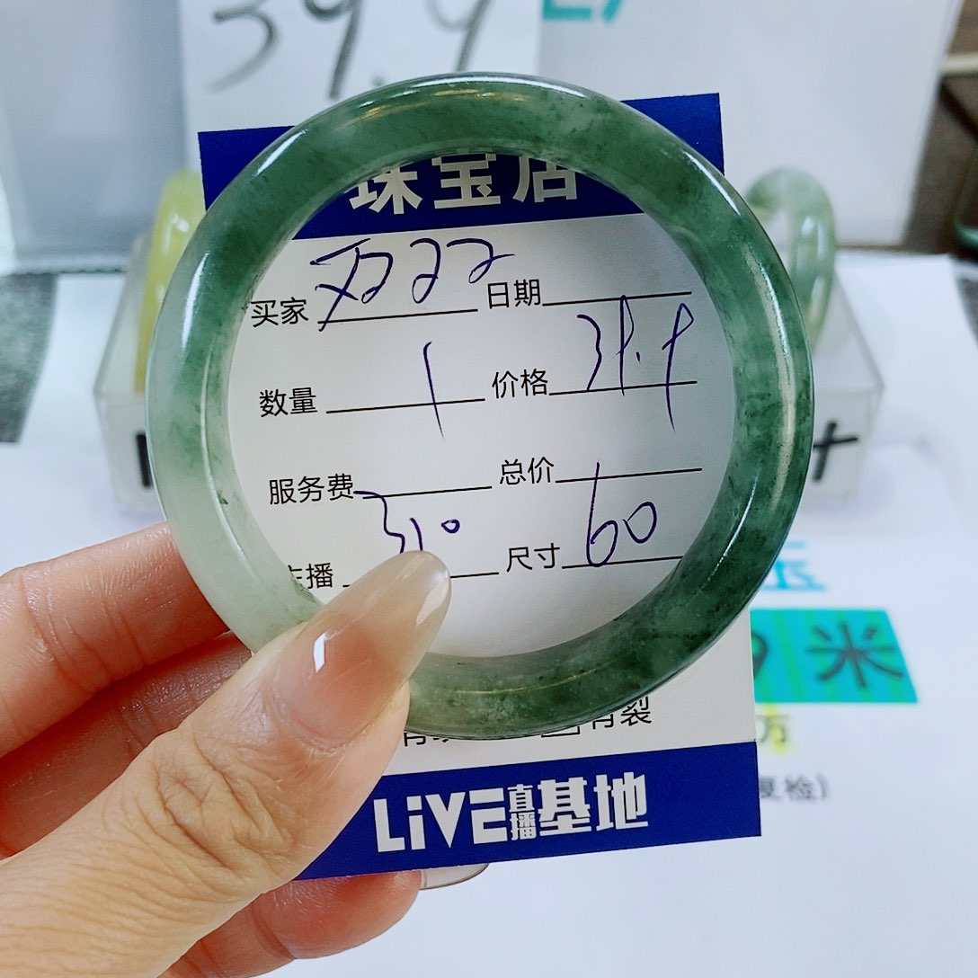 未镶嵌手镯石英质玉双*310