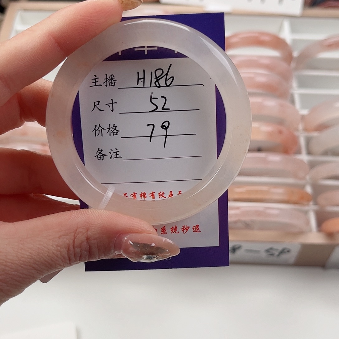 石英质玉手镯未镶嵌