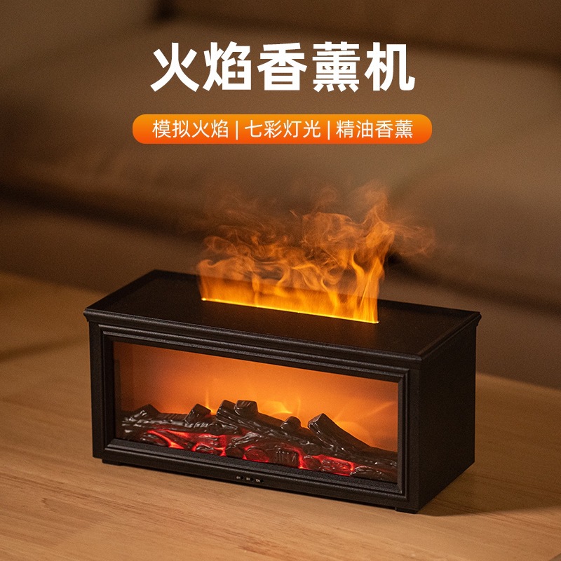 新款复古壁炉火焰加湿器3D仿真壁炉火焰香薰机家用桌面壁炉香薰机
