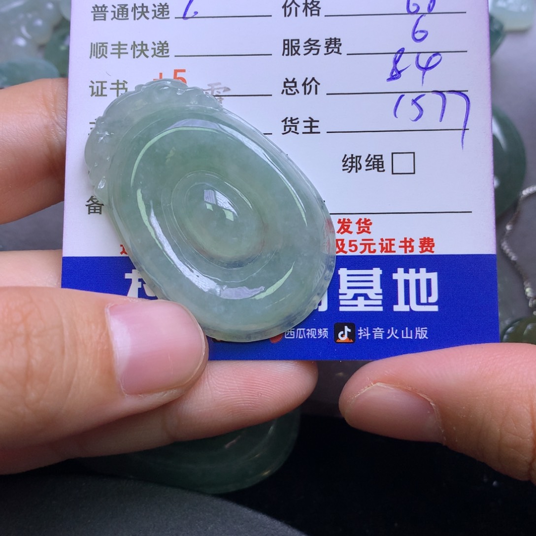 颈饰未镶嵌翡翠好****生
