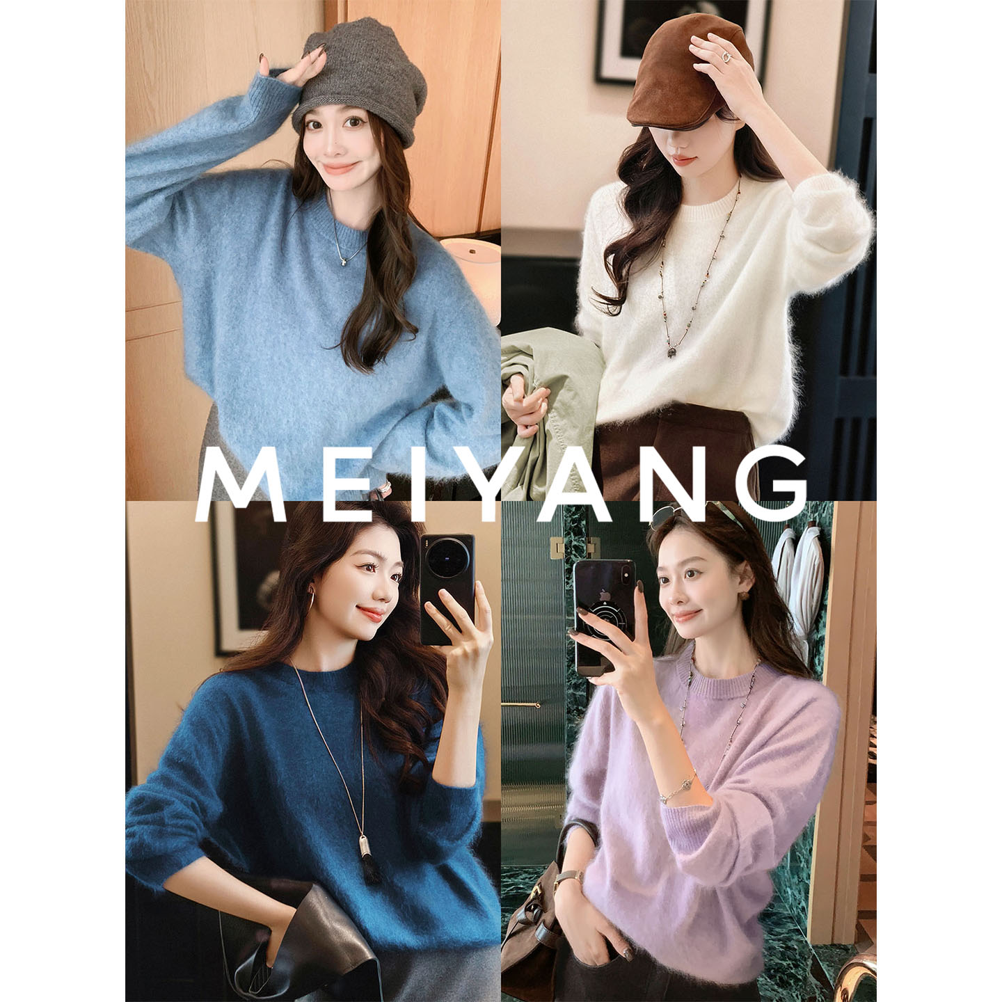 【新品】美洋MEIYANG 绒绒羊绒衫 羊绒拉绒|圆领针织衫【中】-周二