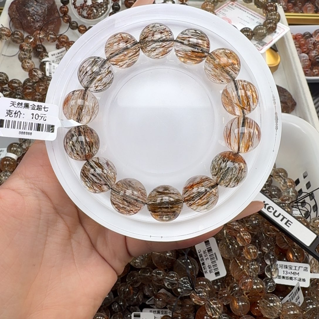 丹***话水晶手链未镶嵌黑金超七多样性发其一