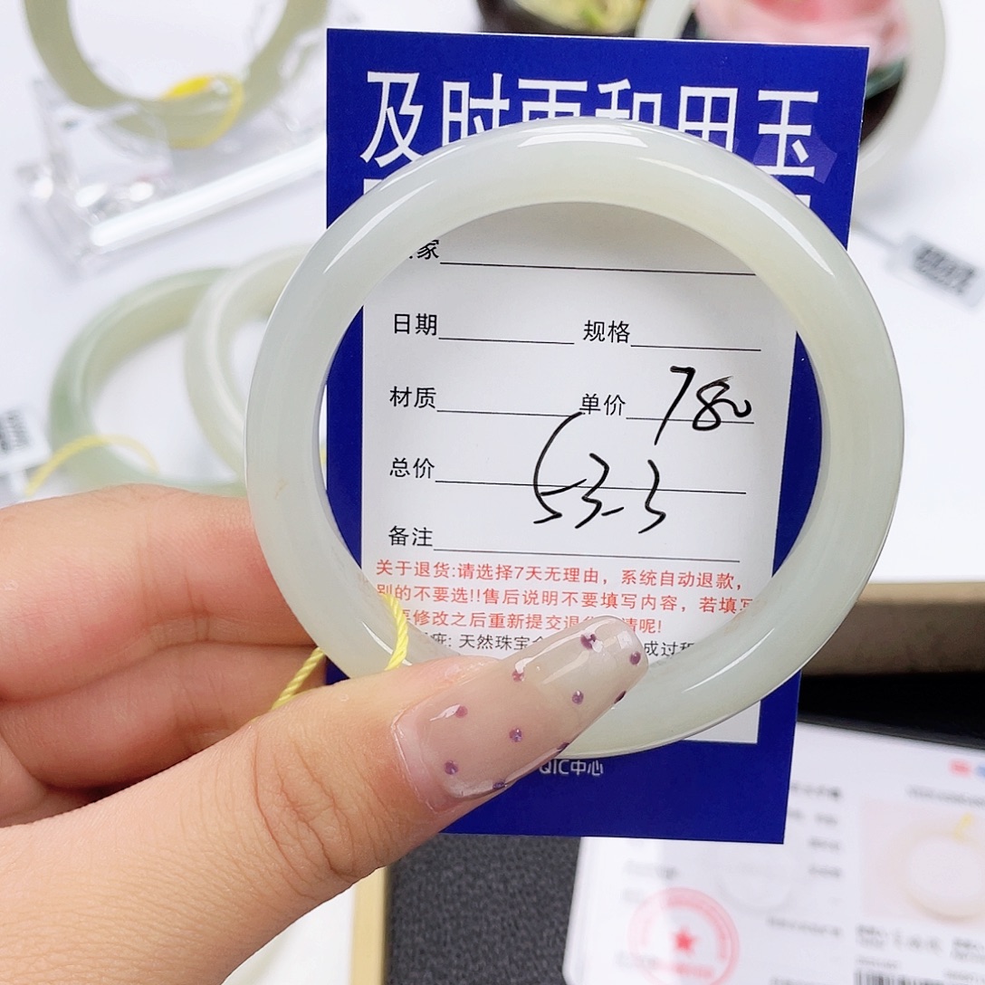 和田玉未镶嵌手镯