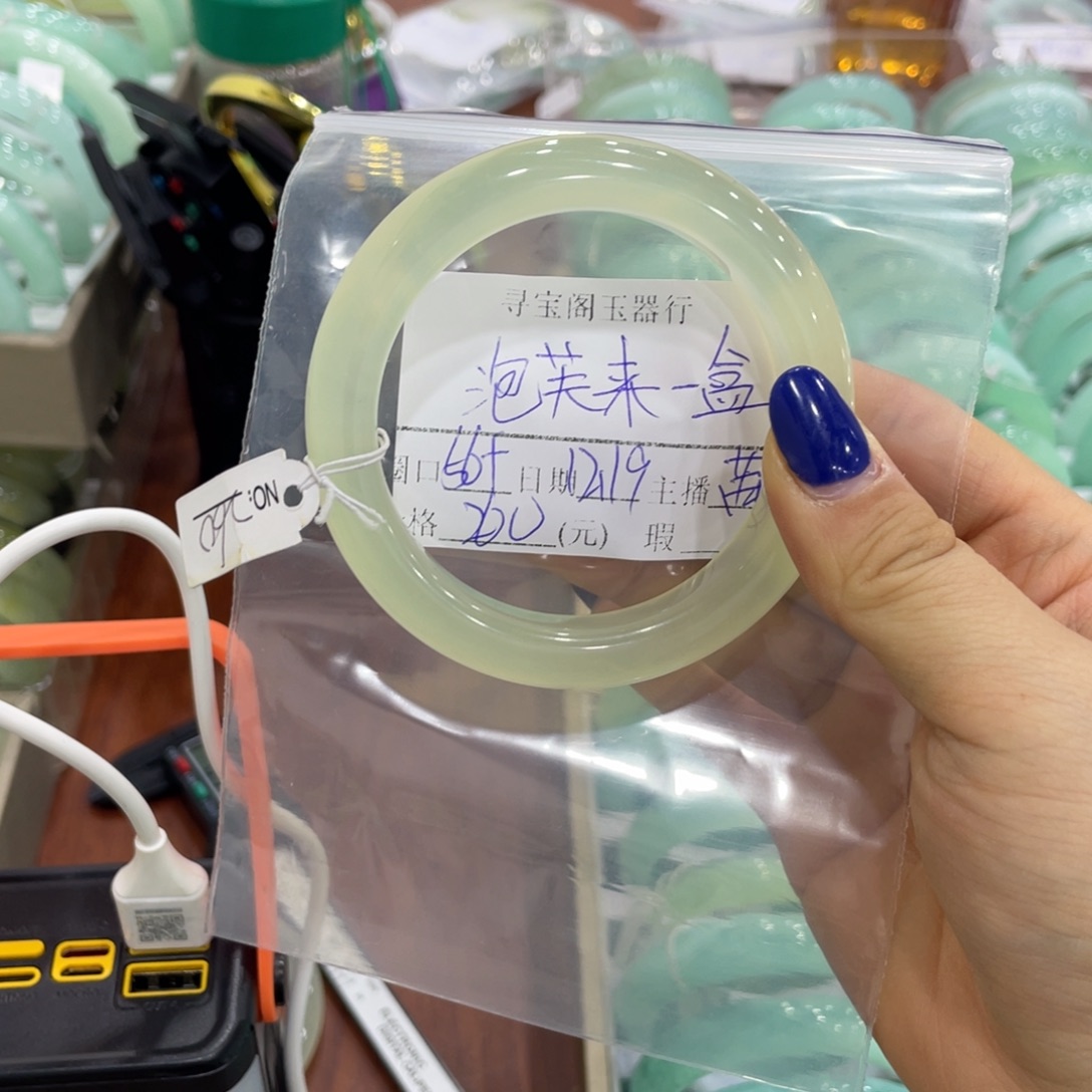 泡***盒蛇纹石玉未镶嵌手镯