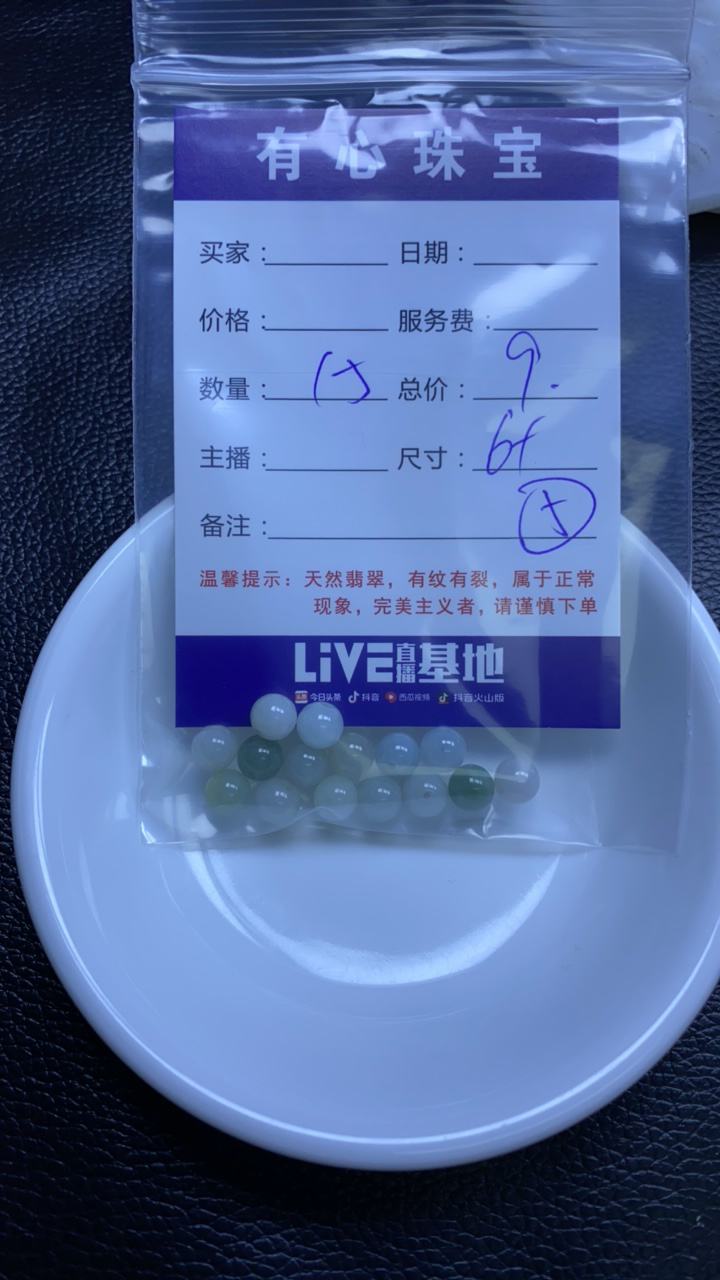 5翡翠翡翠翡翠翡翠