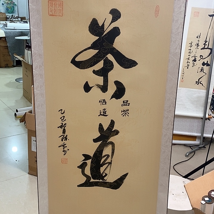 书法手写手绘作品
