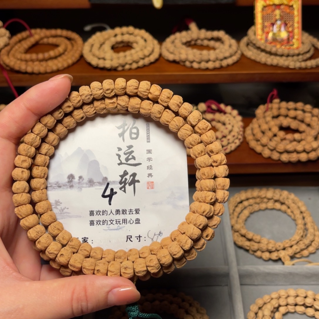 吊坠柏香籽/百香籽