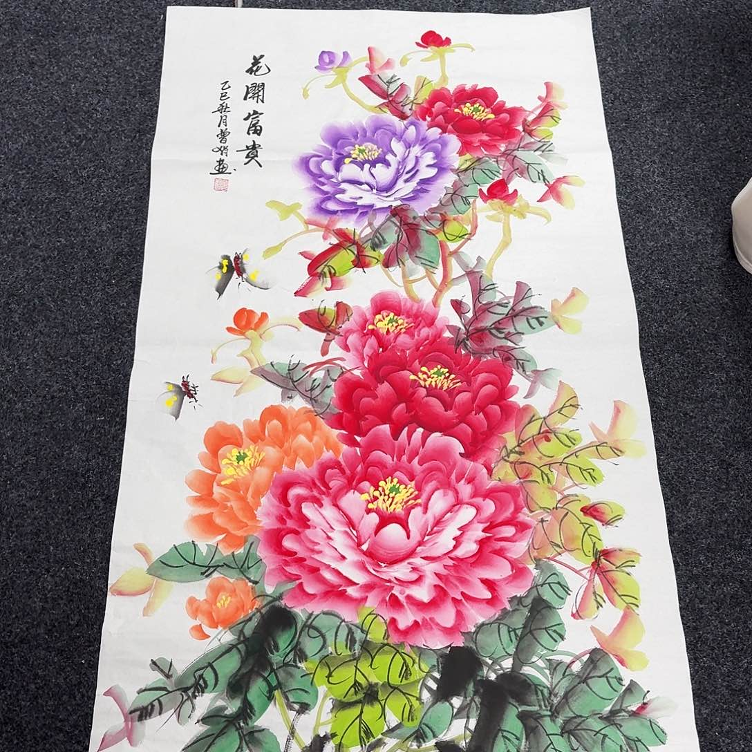 尚古里商贸 画心一张