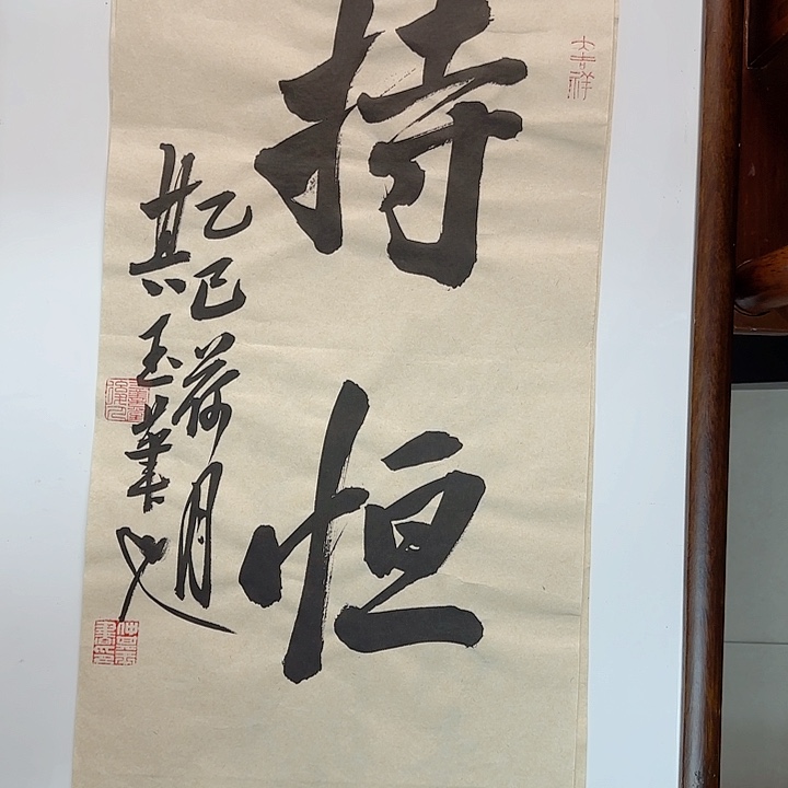书法书法作品多次获奖