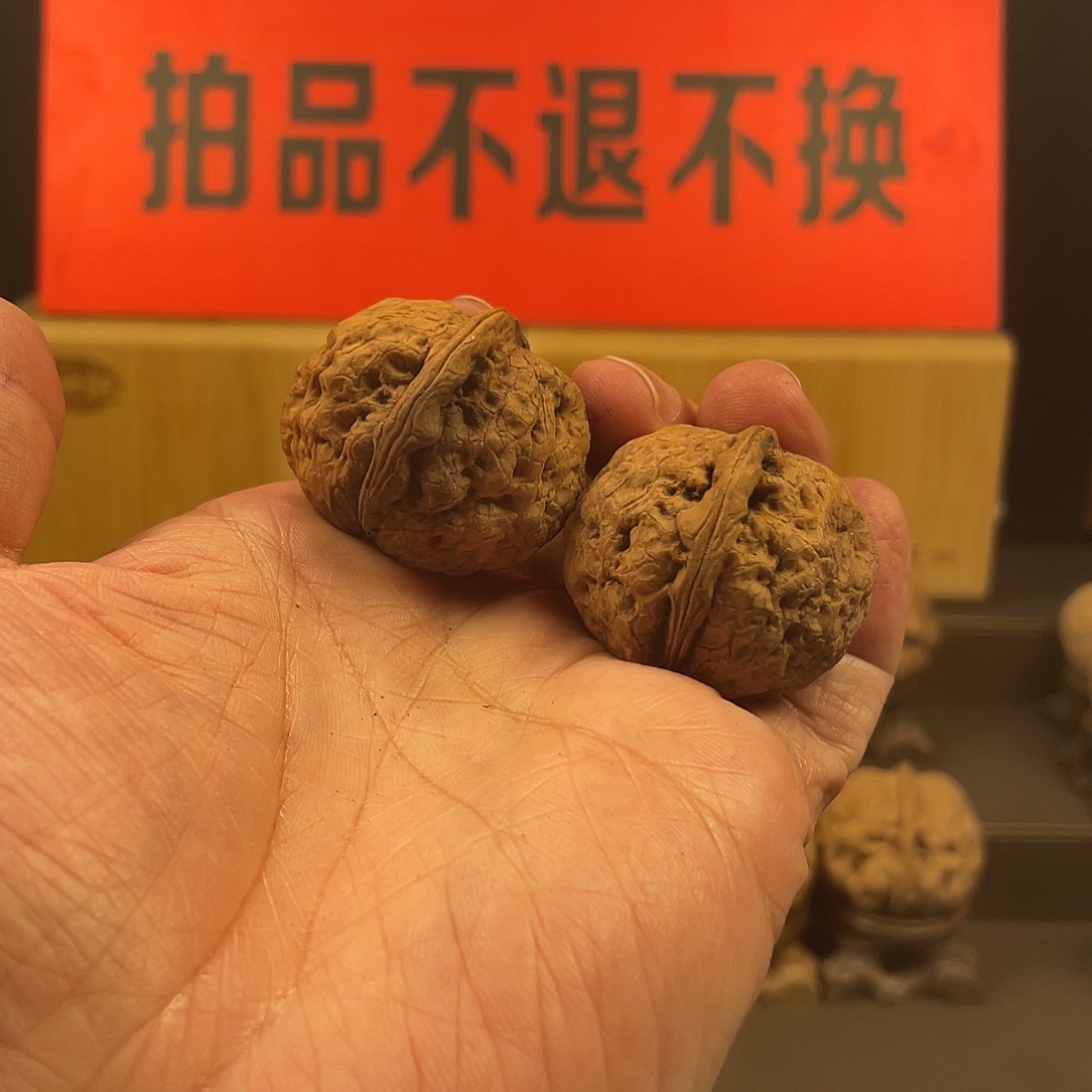 把件文玩核桃红河龙珠