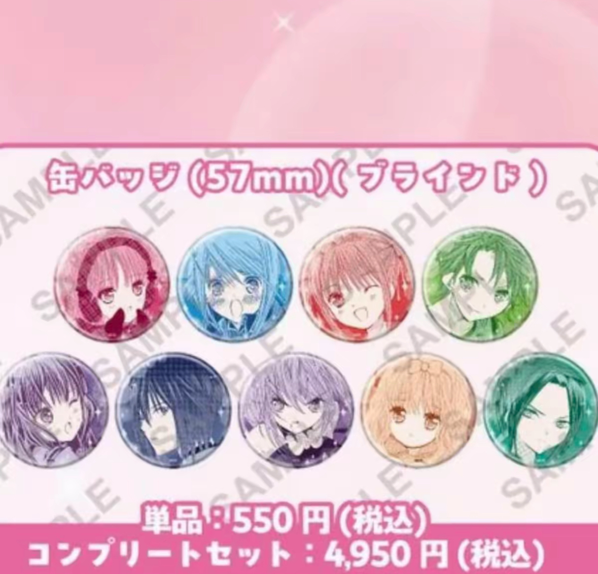 【守护甜心】eeo store 新快闪（默认代拆）