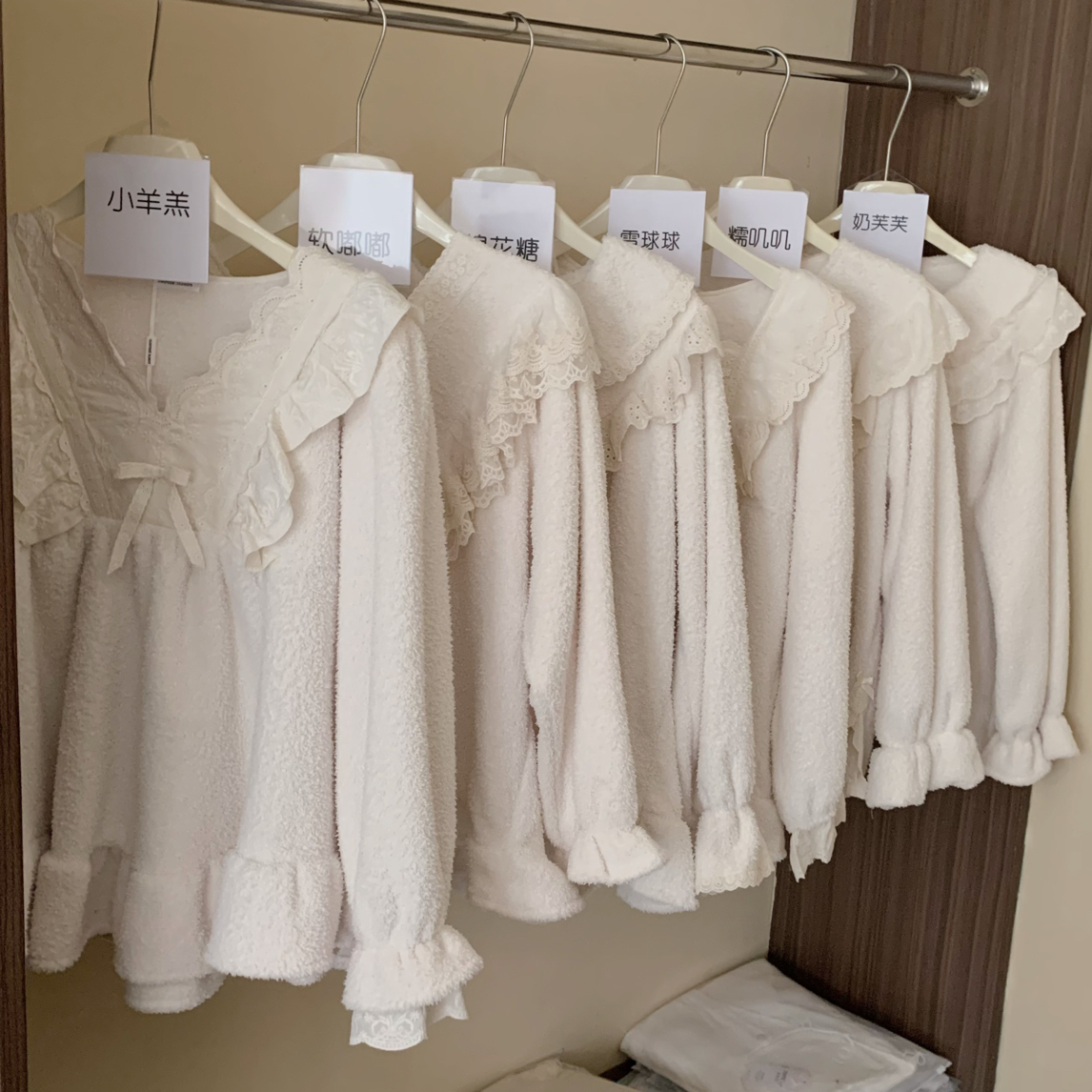 LL晚柠家『米白合集』加绒加厚毛绒女秋冬宽松韩系冬季睡衣套装