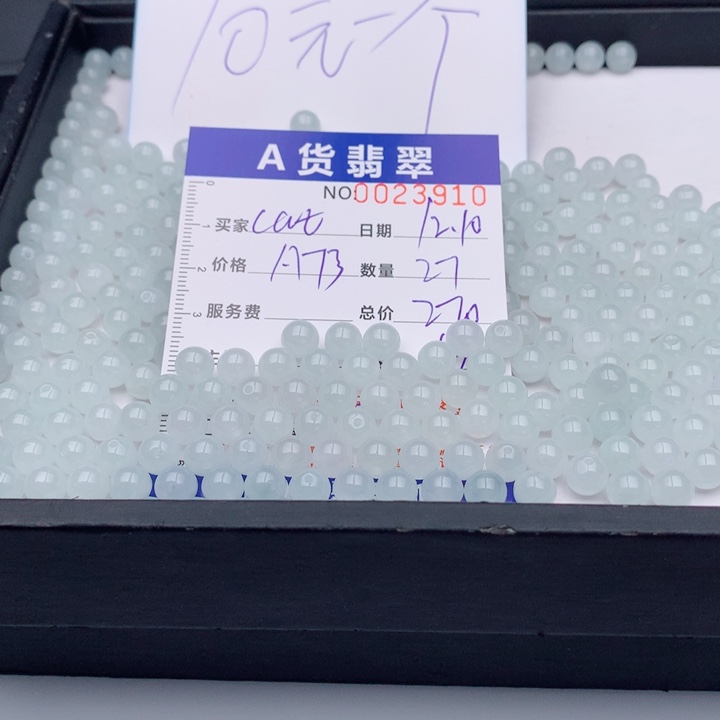 c***t翡翠未镶嵌手链多样性