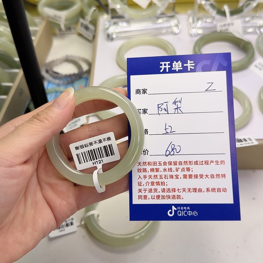 @***梨未镶嵌手镯和田玉