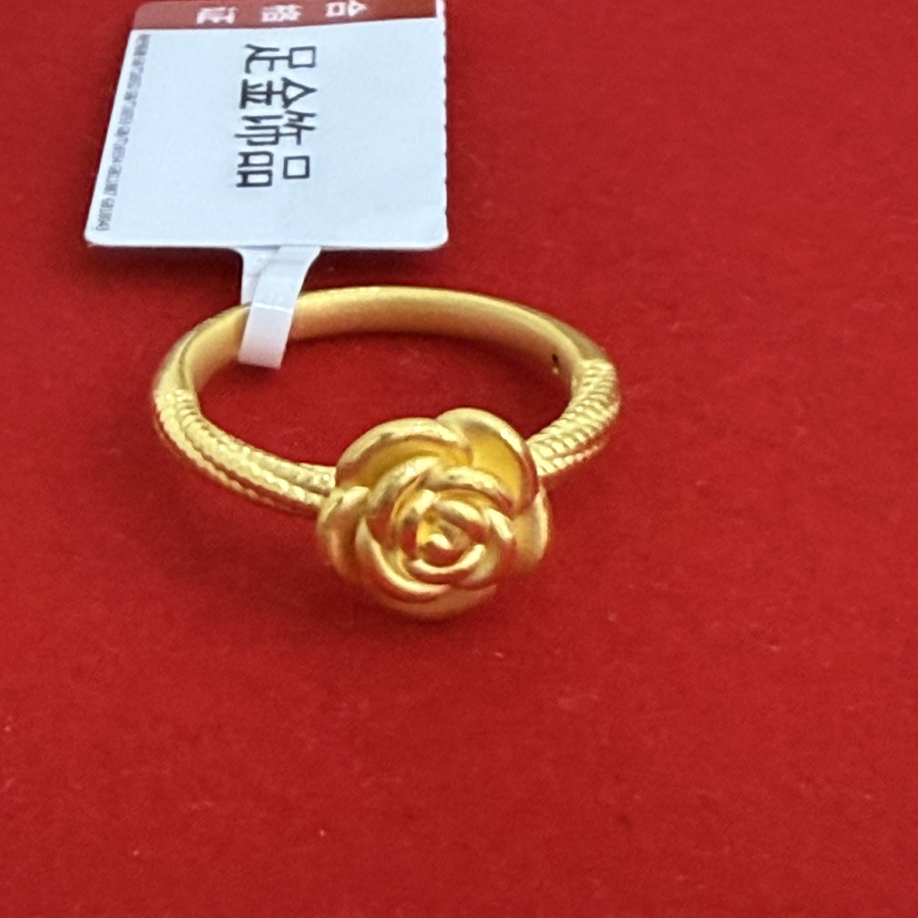 【莹莹专享】 足金999 玫瑰花 16# GP 0.65 纳金添福