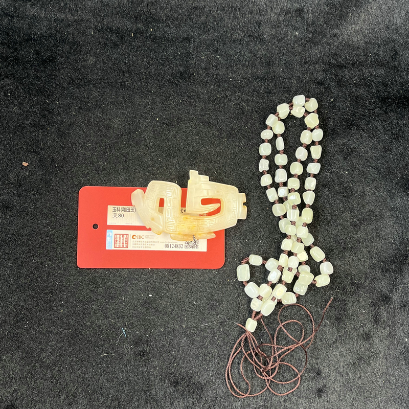 【闪购商品】 A567