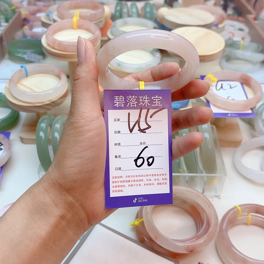 石英质玉手镯未镶嵌J****n