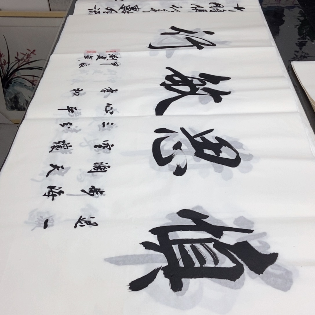 书法老师精品书法