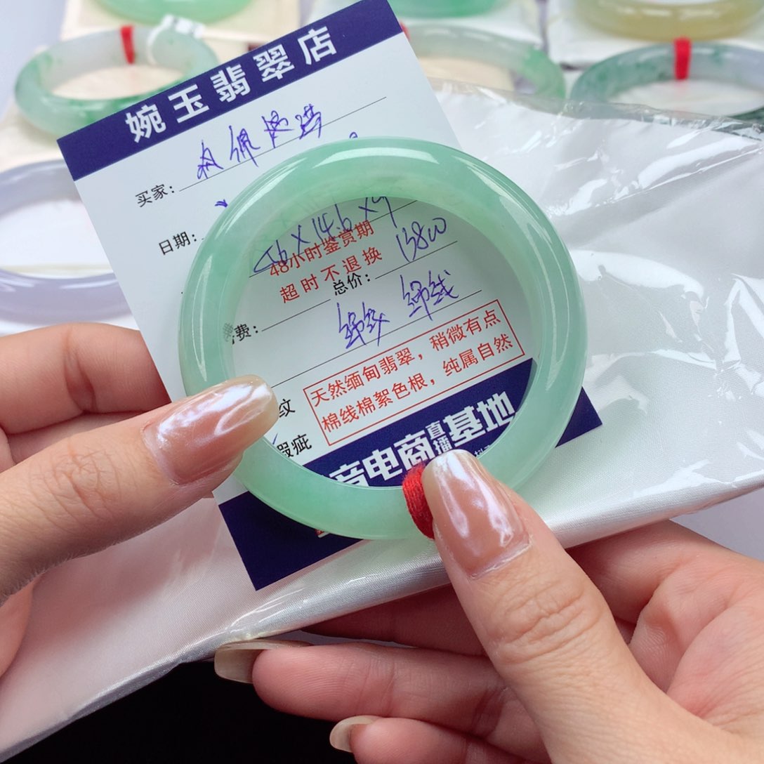 翡翠手镯未镶嵌佩*56