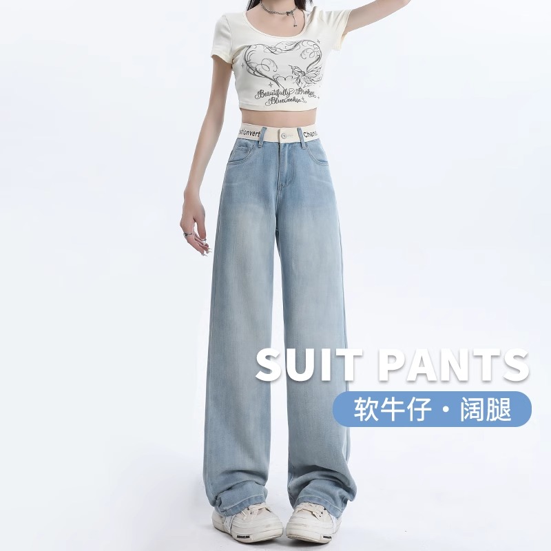 浅蓝天丝阔腿牛仔裤女2025春秋新款高腰宽松窄版垂感小个子直筒裤