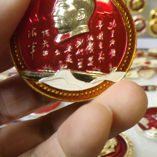 呼***原草原老师爷爷金属像章