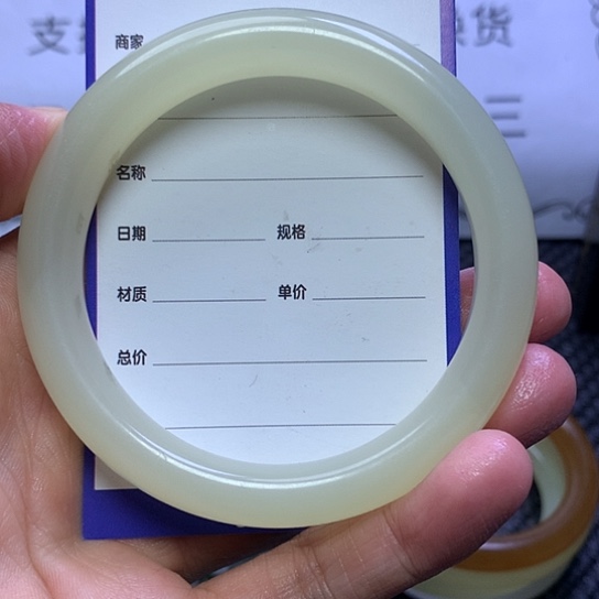 未镶嵌手链和田玉