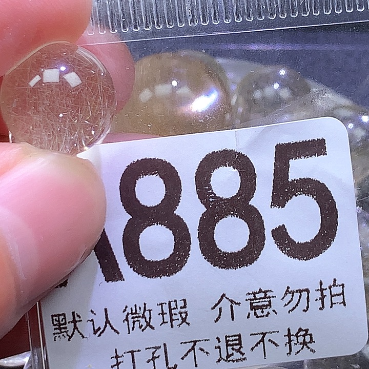 未镶嵌颈饰水晶粉**鑫