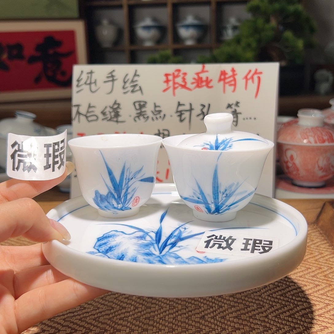 【闪购商品】瑕疵 手绘 盖碗