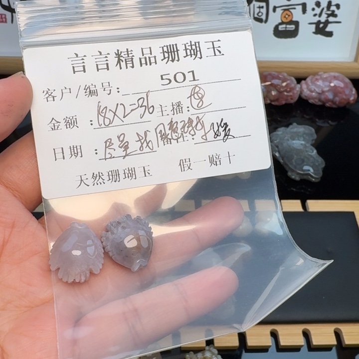 绍***媛硅化玉合金颈饰福利