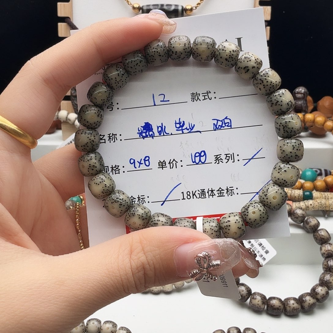 星月菩提手串星月