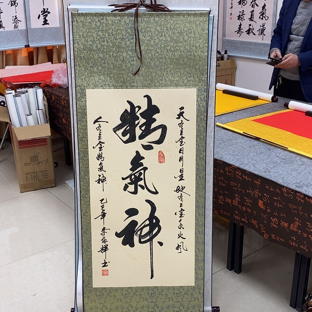 书法书法作品参加