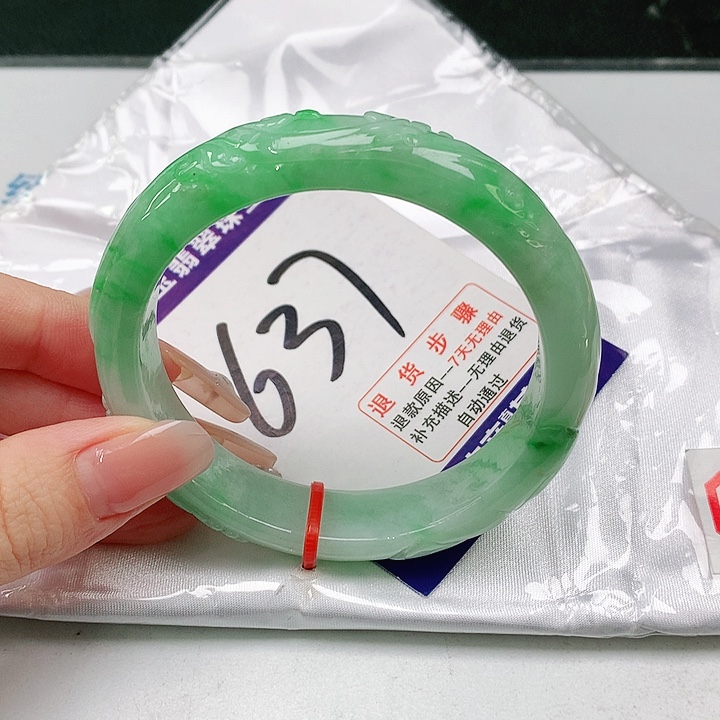 未镶嵌手镯翡翠翡翠手镯