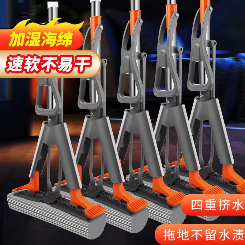 【2025新款】胶棉折叠拖把免手洗耐用对折式吸水拖把地板一拖净DD