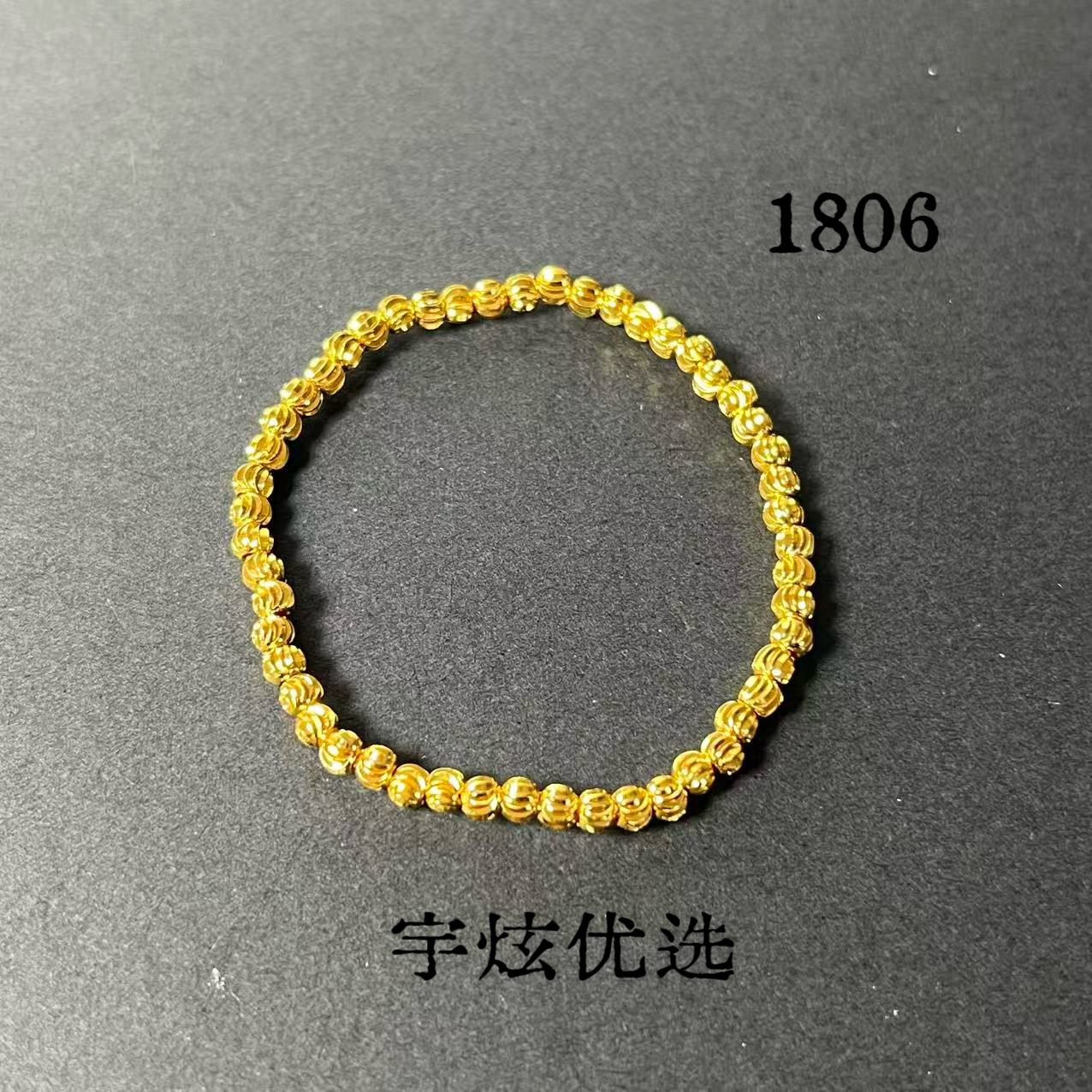 黄铜手链 手串时尚百搭手链1806
