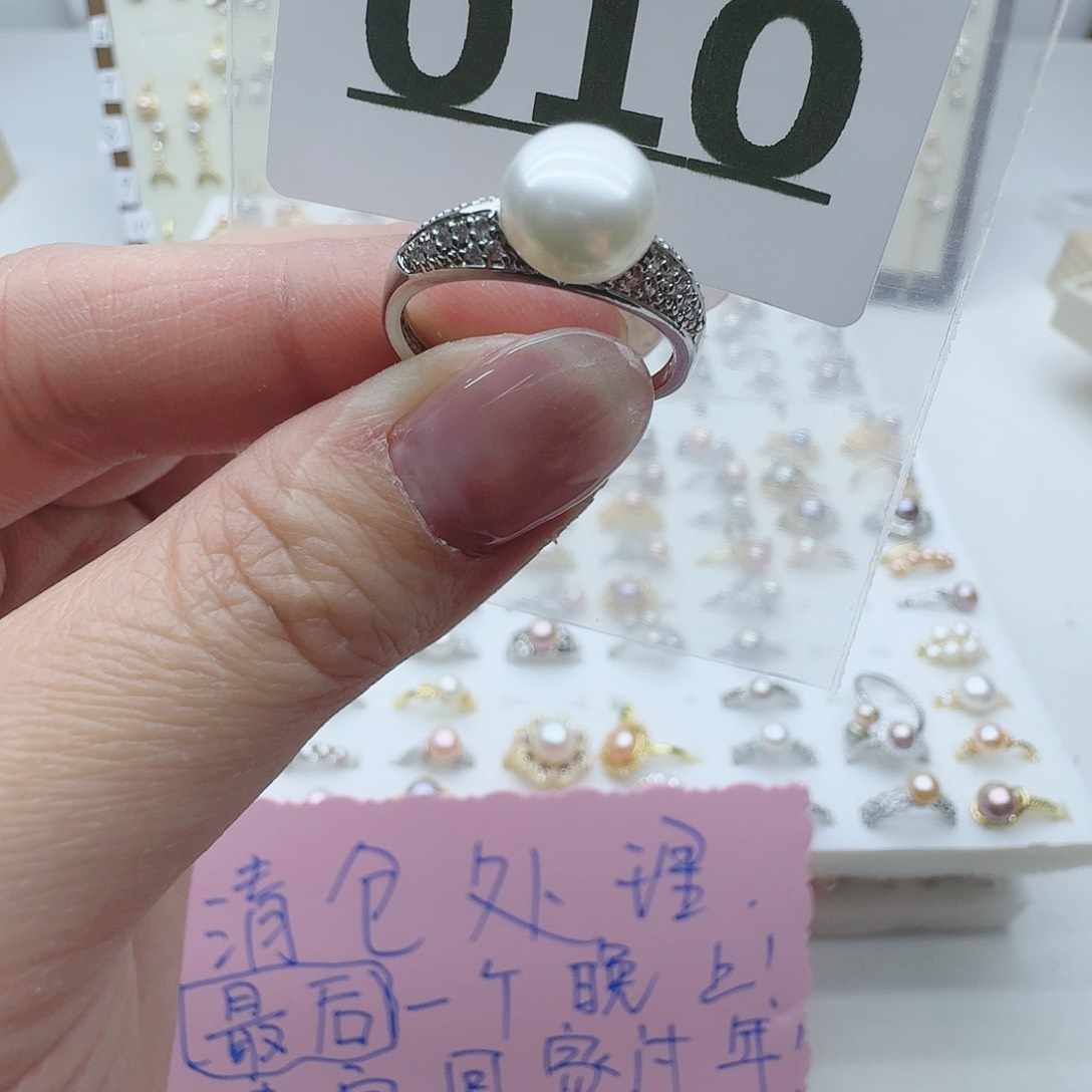 淡水珍珠珠宝奇石未镶嵌010